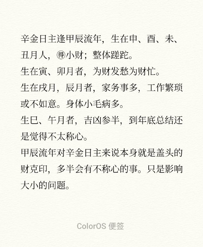 四字解平尾，王中王，肖與金算，探尋SEO關(guān)鍵詞背后的深意，探尋SEO關(guān)鍵詞背后的深意，解平尾、王中王與肖金算法解密