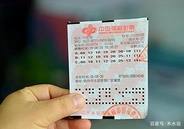 雙色球開獎(jiǎng)結(jié)果，揭秘每期開獎(jiǎng)背后的秘密，雙色球開獎(jiǎng)揭秘，每期開獎(jiǎng)背后的秘密大揭秘！