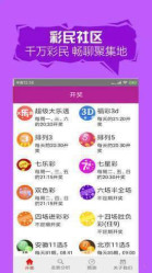 澳門彩票2025年天天開好彩精準(zhǔn)預(yù)測資料——免費(fèi)獲取，助力您的財(cái)富夢想起航！，澳門彩票精準(zhǔn)預(yù)測助力財(cái)富夢想，免費(fèi)獲取2025年天天開好彩資料！