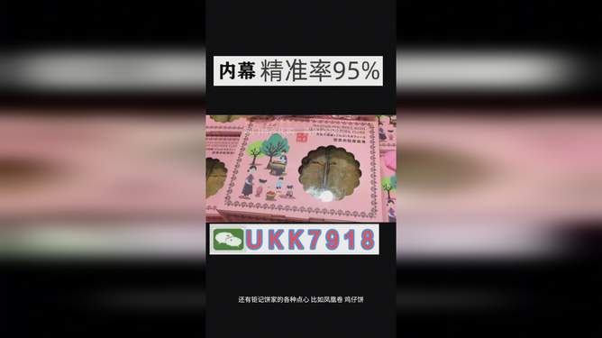 澳門彩票資料與未來開獎趨勢展望（2025年澳門開獎資料分析），澳門彩票資料與未來開獎趨勢展望（2023年澳門彩票最新分析與預(yù)測）