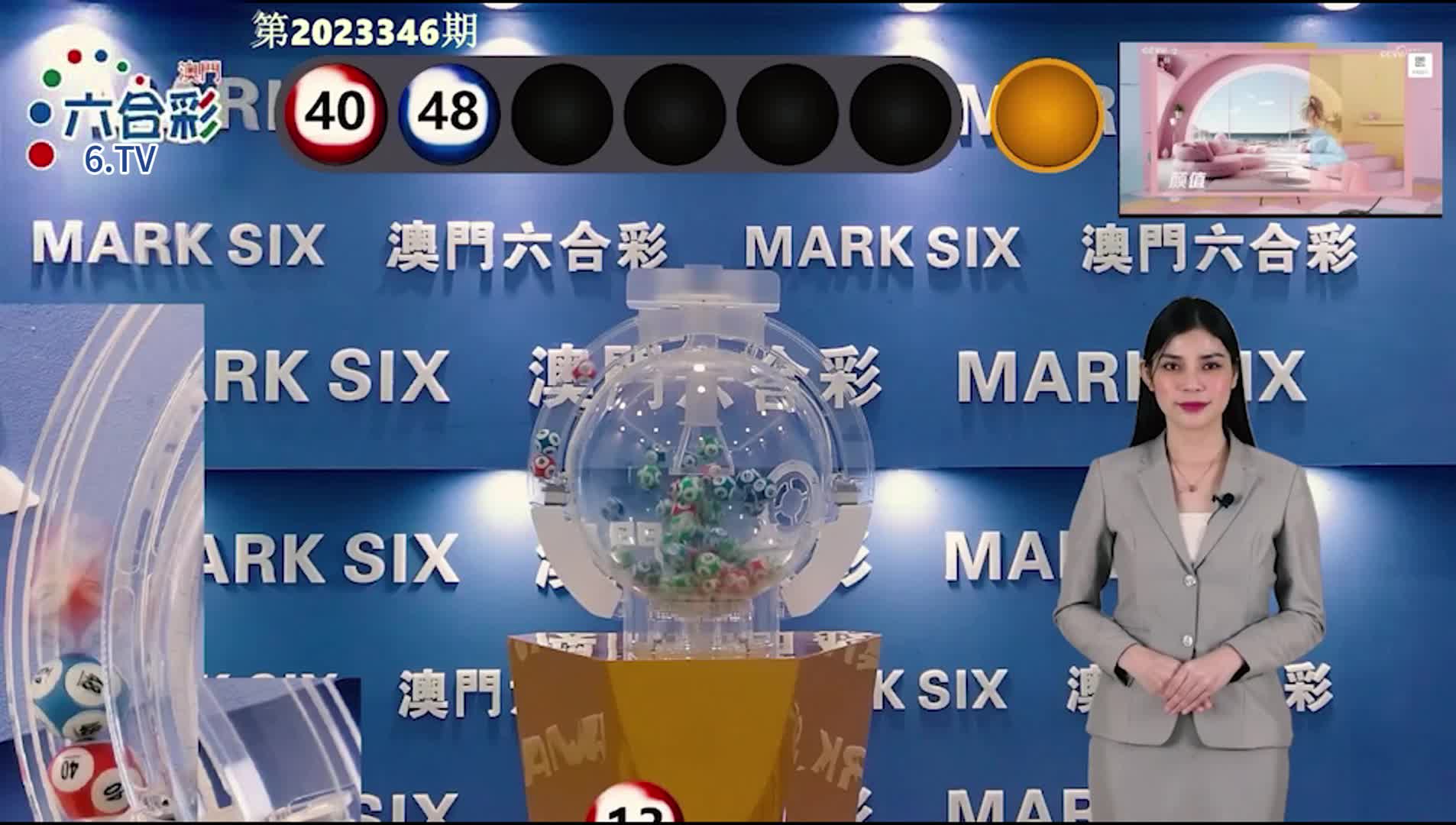 澳門彩票的未來展望，揭秘新澳門天天開好彩期期準(zhǔn)的秘密與策略（2025年展望），澳門彩票未來展望，揭秘新澳門天天開好彩的秘密與策略（2025展望）