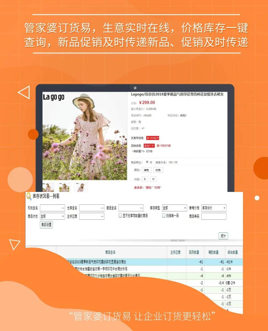 全面解析，精準管家婆功能——7777788888特色解析，精準管家婆功能全面解析，特色一覽 7777788888