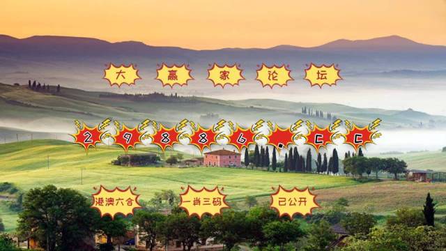 澳門彩古西臘神