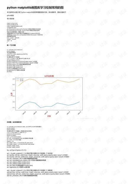 探索澳門六合二肖四碼圖，預(yù)測與解析（2025年展望），澳門六合二肖四碼圖解析與預(yù)測，展望2025年探索之旅