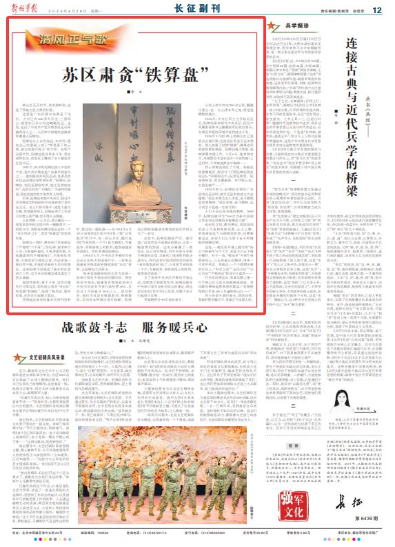 鐵算盤，揭秘其獨(dú)特魅力與SEO優(yōu)化策略，鐵算盤，獨(dú)特魅力揭秘與SEO優(yōu)化策略全解析