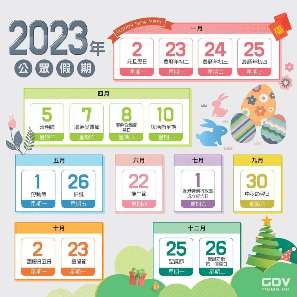 二四六香港資料期期中準(zhǔn)一，深度解析與SEO優(yōu)化策略，二四六香港資料期期中準(zhǔn)深度解析與SEO優(yōu)化策略全攻略