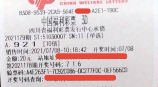 新奧彩票走向，探索未來發(fā)展趨勢與策略，新奧彩票未來發(fā)展趨勢與策略探索