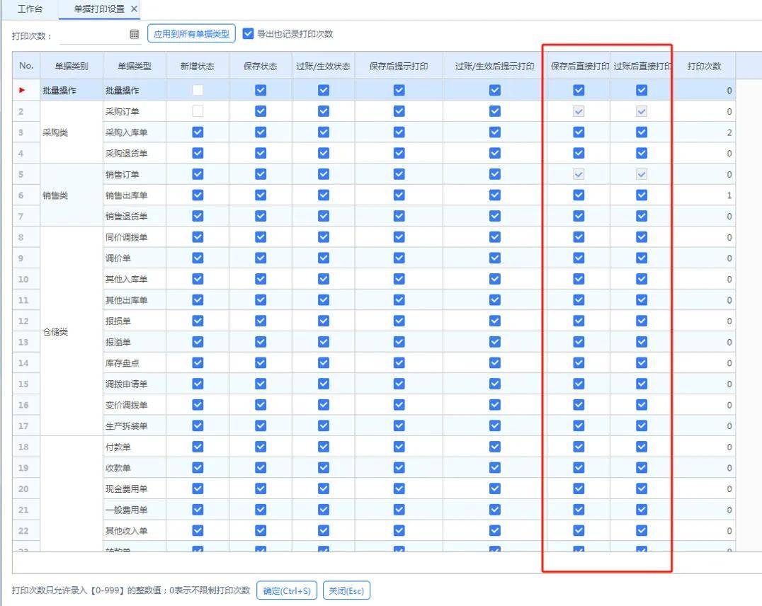 探索777778888管家婆中的獨(dú)特魅力——中特關(guān)鍵詞解析，777778888管家婆中的獨(dú)特魅力揭秘，關(guān)鍵詞解析