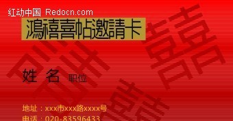 澳門紅雙喜免費資料大全——探索幸運之門，澳門紅雙喜探索幸運之門，免費資料大全