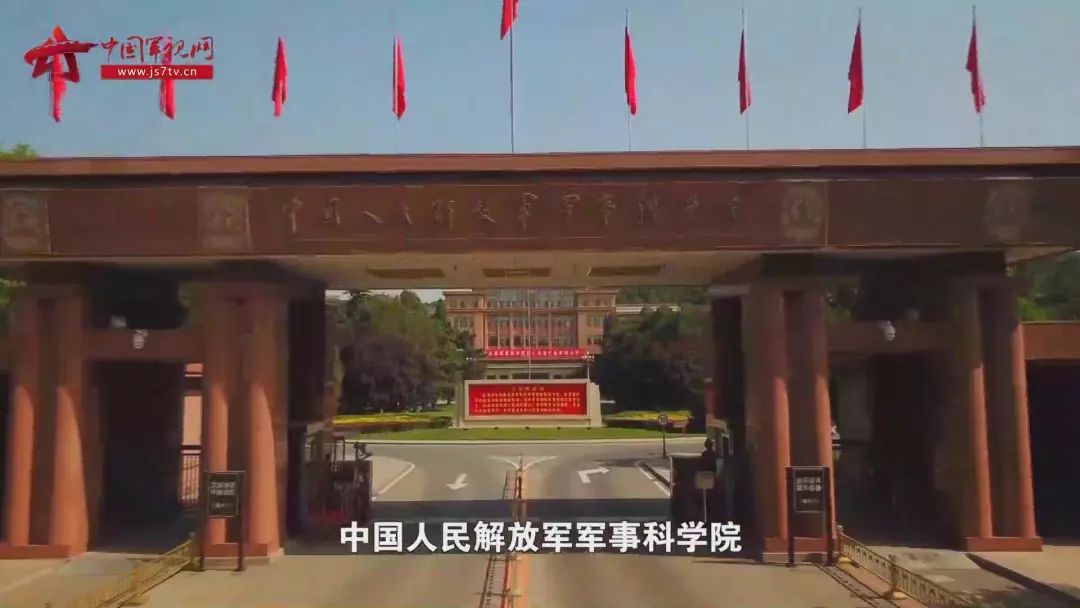 中國人民解放軍軍事科學(xué)院，歷史沿革與貢獻解析，中國人民解放軍軍事科學(xué)院，歷史沿革與貢獻深度解析