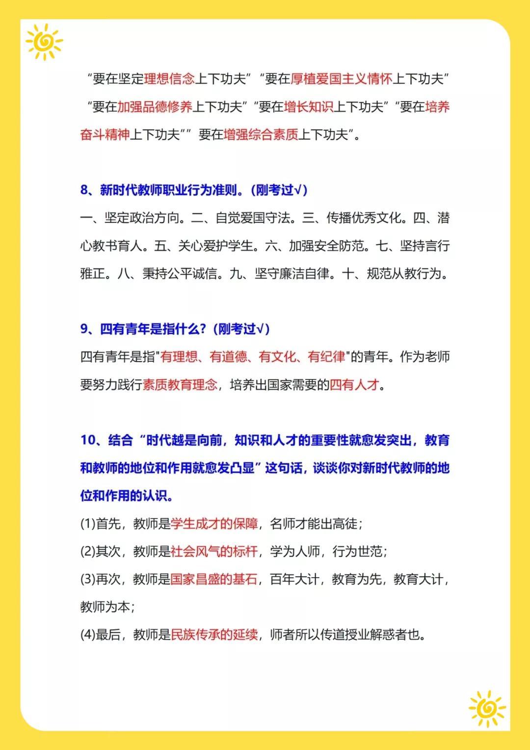 新聞熱點大事件SEO文章，新聞熱點大事件SEO文章概覽