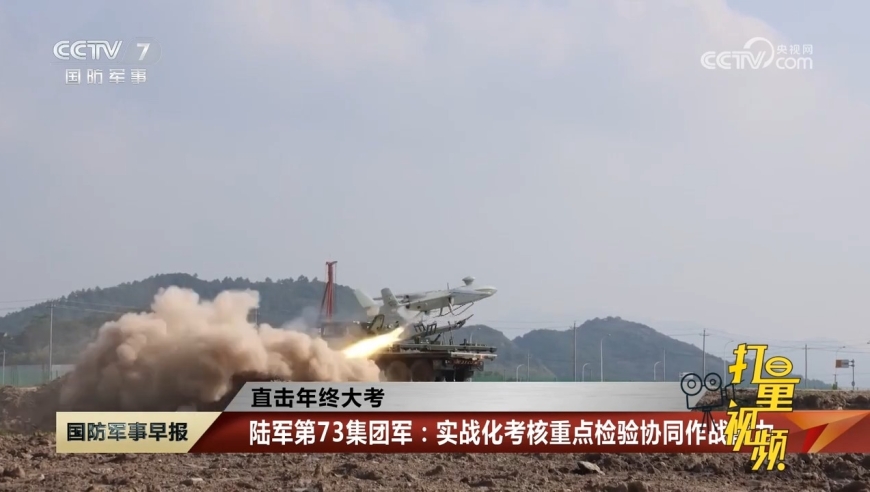 最新軍事新聞與今日最新消息視頻概述，最新軍事新聞與今日視頻消息概述