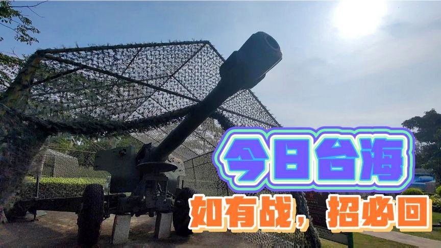 深度解析，2022年臺海危機的挑戰(zhàn)與應(yīng)對，深度解析，臺海危機挑戰(zhàn)與應(yīng)對策略（2022年）