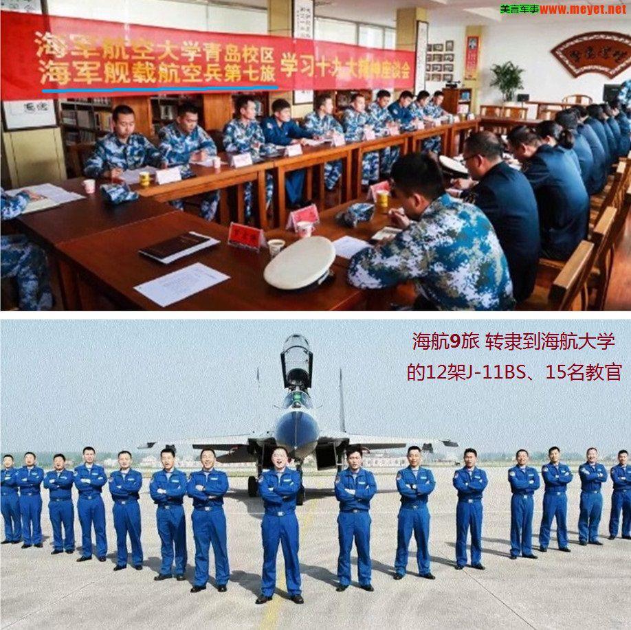 殲11BS與殲-16戰(zhàn)斗機(jī)，深度解析兩款戰(zhàn)機(jī)之差異，殲11BS與殲-16戰(zhàn)斗機(jī)，深度對(duì)比解析
