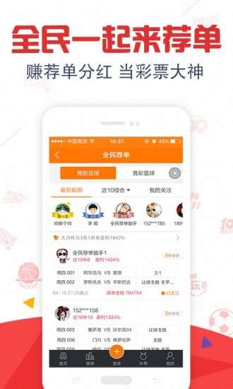 新澳天天開(kāi)獎(jiǎng)免費(fèi)資料——全面解析與實(shí)用指南，新澳天天開(kāi)獎(jiǎng)免費(fèi)資料，全面解析與實(shí)用指南手冊(cè)