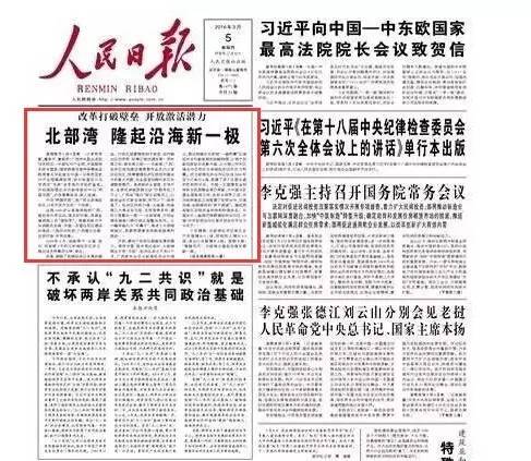 人民日報發(fā)出戰(zhàn)爭信號，深度解讀與影響分析，人民日報發(fā)出戰(zhàn)爭信號，深度解讀及其影響分析