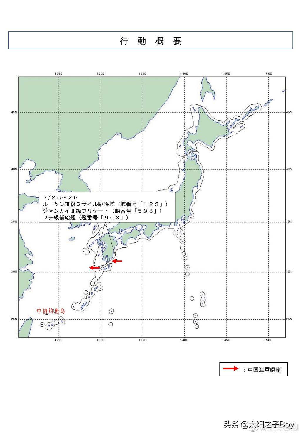 中國近期軍事熱點深度解析，中國軍事熱點深度解讀，最新動態(tài)與趨勢分析