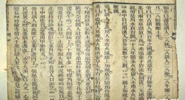 揭秘劉伯溫平特一肖，傳奇人物與預(yù)測神技的結(jié)合，劉伯溫傳奇，傳奇人物與預(yù)測神技揭秘平特一肖之謎
