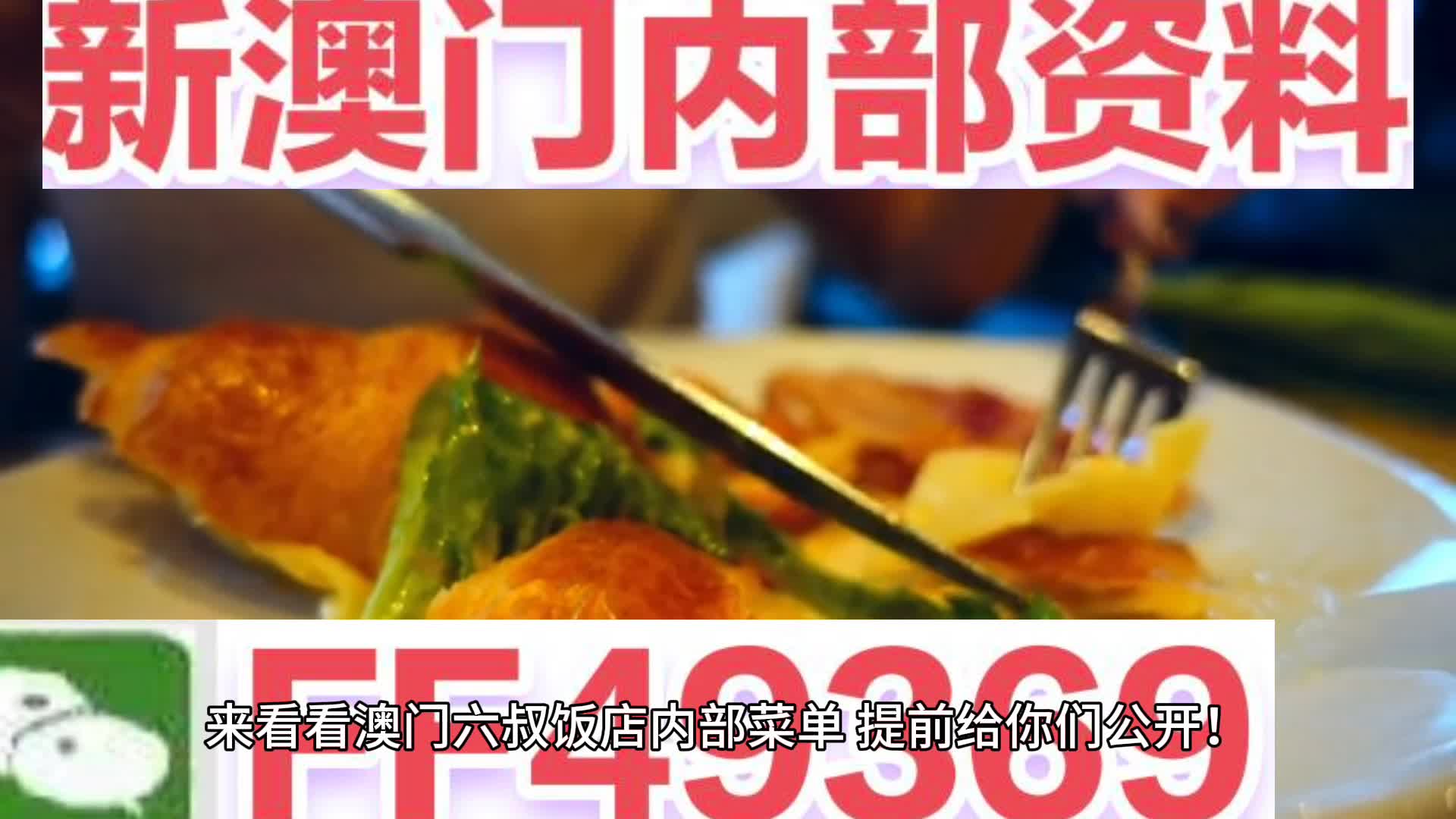 澳門今晚一肖一碼期期準中選料，揭秘精準預測的秘密，澳門精準預測一肖一碼，揭秘期期選中的秘密