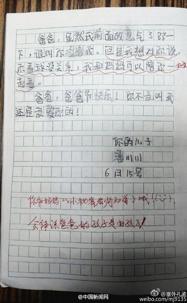 小學生簡短小新聞摘抄的重要性及其價值，小學生簡短小新聞摘抄的重要性與意義