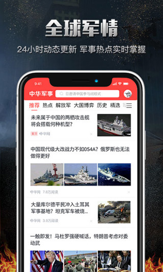 中華網(wǎng)軍事網(wǎng)址，深度解析與SEO優(yōu)化策略，中華網(wǎng)軍事網(wǎng)址深度解析與SEO優(yōu)化策略探討