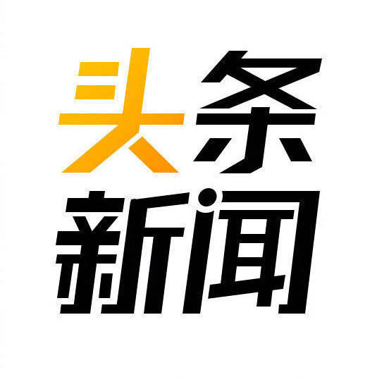 中央今日頭條新聞，聚焦時(shí)事熱點(diǎn)，解讀政策動(dòng)向，中央新聞聚焦時(shí)事熱點(diǎn)，解讀政策動(dòng)向的最新頭條報(bào)道