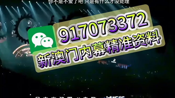 79期王中王特一肖，揭秘背后的故事與奧秘，揭秘王中王特一肖背后的故事與奧秘（第79期）