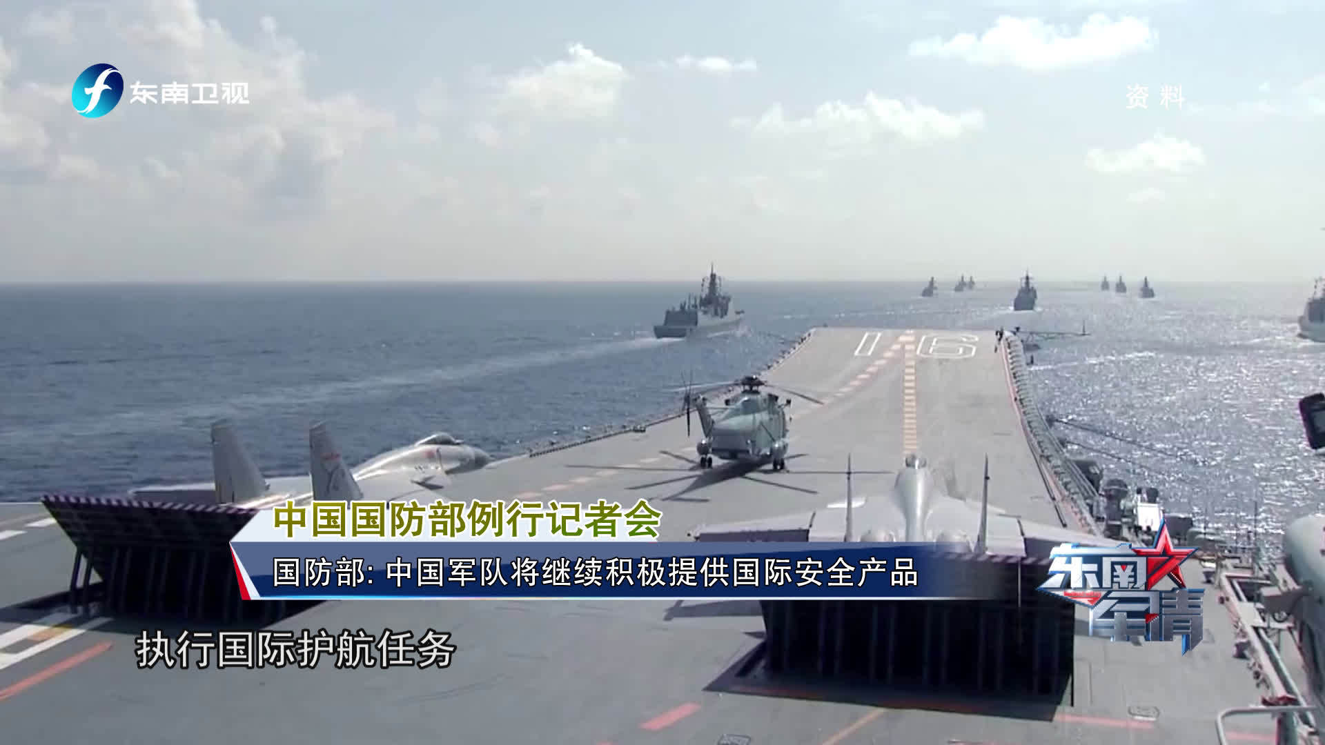最近軍事新聞大事，全球軍事動(dòng)態(tài)深度解析，全球軍事動(dòng)態(tài)深度解析，最新軍事新聞大事回顧與展望