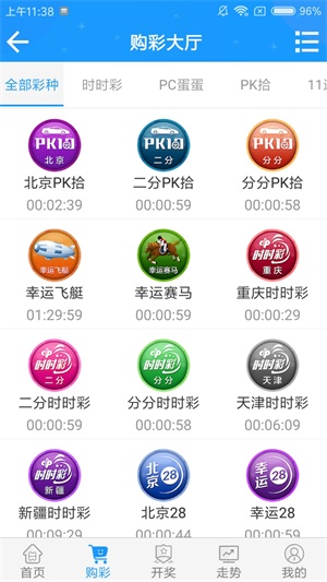澳門澳門六開彩開獎(jiǎng)結(jié)果，探索彩票背后的秘密，澳門六開彩開獎(jiǎng)結(jié)果揭秘，彩票背后的秘密探索