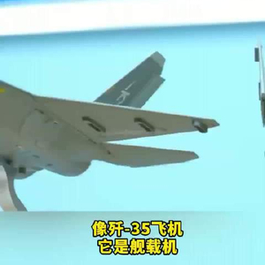 殲-35官方介紹，新一代隱形戰(zhàn)斗機(jī)的卓越性能，殲-35新一代隱形戰(zhàn)斗機(jī)卓越性能介紹