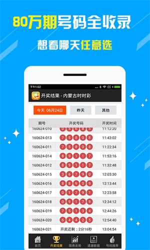 新奧門天天開好彩大全——探索澳門彩的奧秘與魅力，澳門彩奧秘與魅力揭秘，新奧門天天開好彩大全