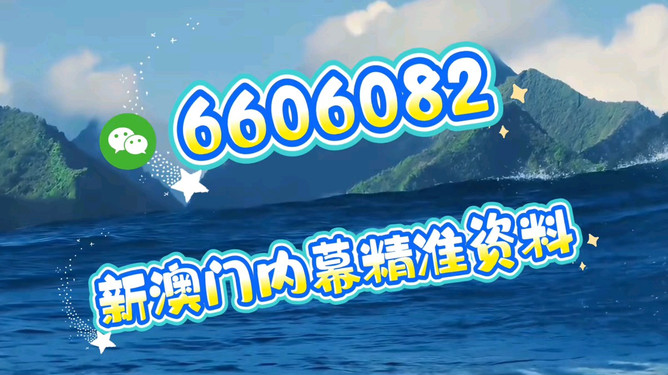 新澳門今晚特馬開，揭秘彩票背后的秘密與策略，揭秘彩票背后的秘密與策略，新澳門今晚特馬開獎?wù)雇? class=