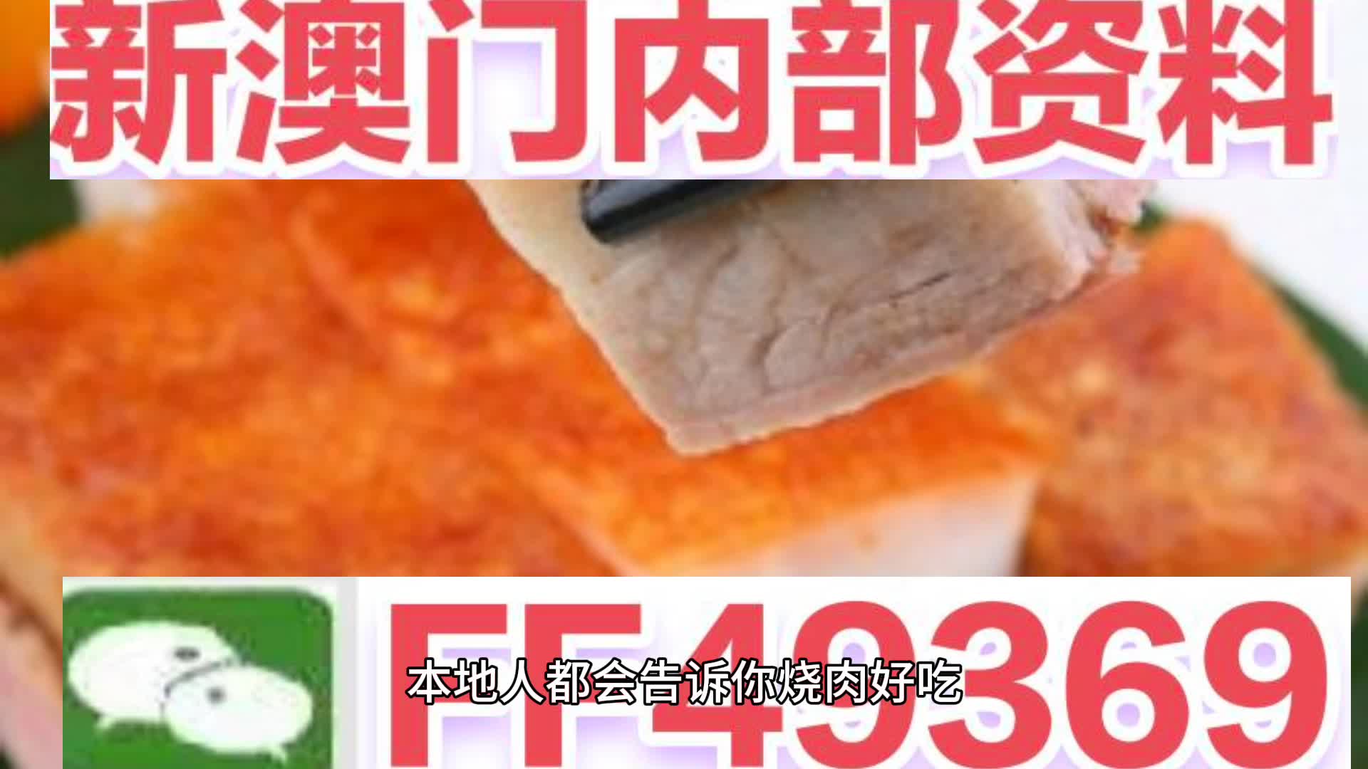 新澳門六會彩開獎結(jié)果今天——揭秘彩票背后的秘密，揭秘今日新澳門六會彩開獎結(jié)果，彩票背后的秘密揭曉