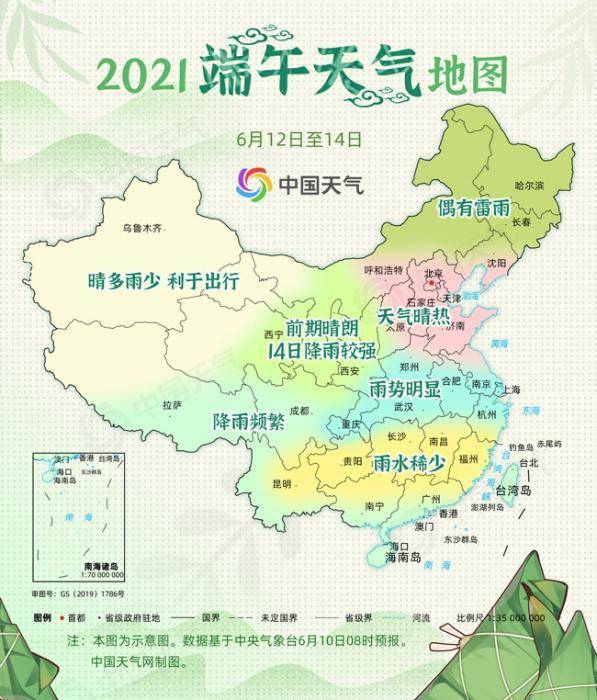 新澳一肖一馬一尾期期，深度解析與SEO優(yōu)化策略，新澳一肖一馬一尾期期，深度解析與SEO優(yōu)化策略探討