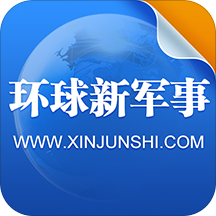 下載軍事新聞，掌握最新軍事動(dòng)態(tài)，洞悉全球軍事力量發(fā)展，全球軍事動(dòng)態(tài)速遞，最新新聞、力量發(fā)展與戰(zhàn)略洞察
