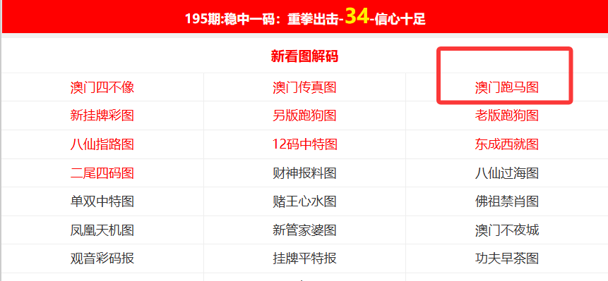 新澳大全2025正版資料，全面解析與SEO優(yōu)化策略，新澳大全2025正版資料解析與SEO優(yōu)化策略全攻略