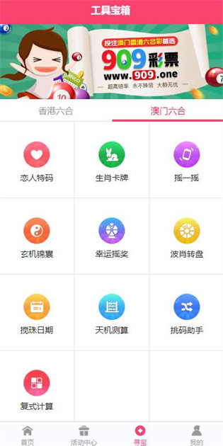 2025正版資料免費(fèi)公開(kāi)，獲取優(yōu)質(zhì)資源的全新時(shí)代，優(yōu)質(zhì)資源免費(fèi)公開(kāi)，開(kāi)啟全新時(shí)代獲取優(yōu)質(zhì)資料之旅
