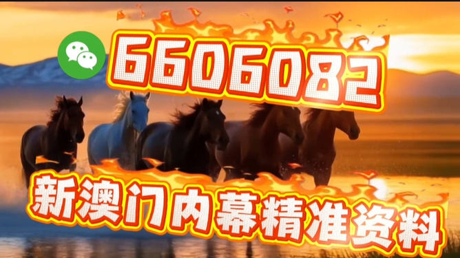 澳門今晚必開一肖一特，揭秘生肖與特碼預(yù)測(cè)背后的秘密，澳門生肖與特碼預(yù)測(cè)揭秘，今晚必開一肖一特背后的秘密