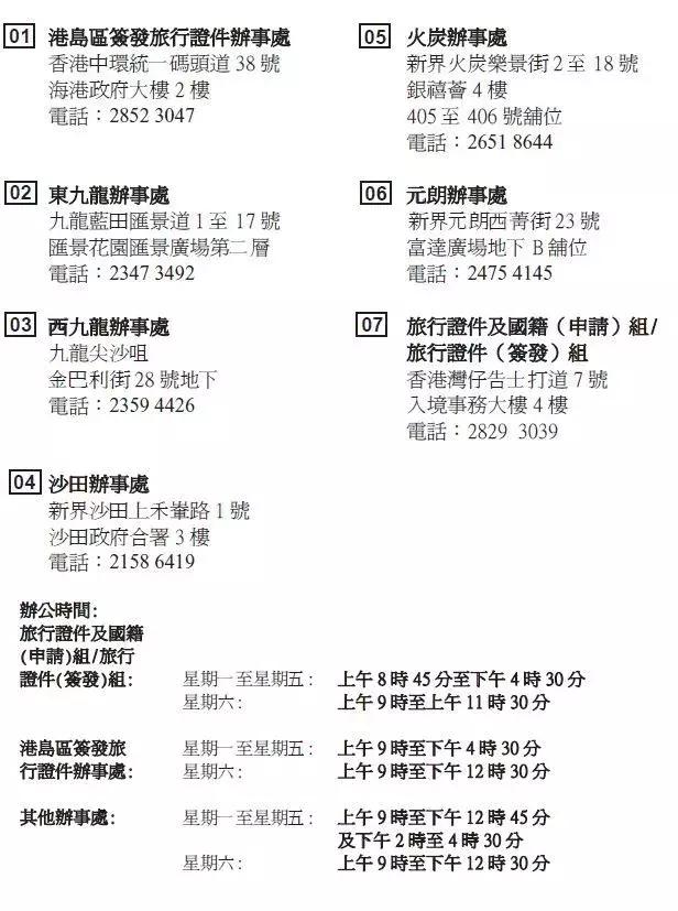 香港免費(fèi)大全資料大全，探索與發(fā)現(xiàn)，香港免費(fèi)大全資料探索與發(fā)現(xiàn)之旅