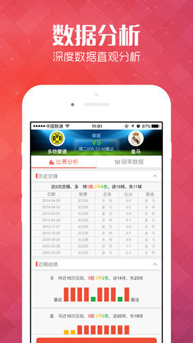 天天彩好彩天天免費(fèi)資料，探索與解析，天天彩好彩天天免費(fèi)資料，全面探索與深度解析