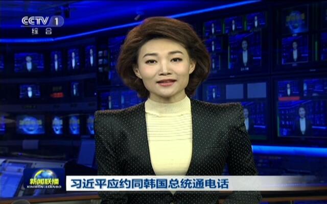 今日新聞聯(lián)播，聚焦時(shí)事熱點(diǎn)，洞悉全球動(dòng)態(tài)，今日新聞聯(lián)播，聚焦時(shí)事熱點(diǎn)，全球動(dòng)態(tài)一覽無余