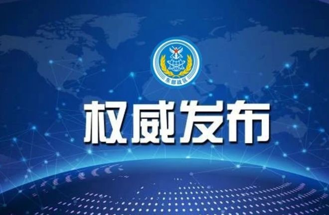 臺海最新消息，今天視頻中的臺灣新聞綜述，臺海最新動態(tài)，今日視頻新聞綜述
