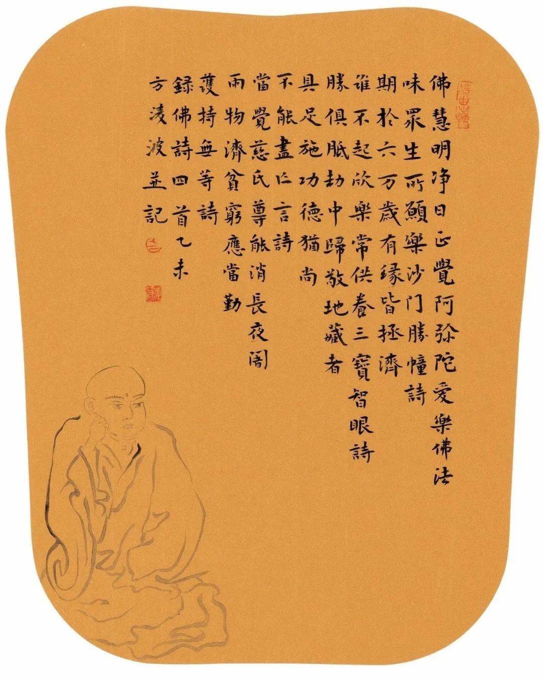 王中王一肖東方心經(jīng)——探尋智慧之源，王中王一肖東方心經(jīng)，智慧之源探尋記