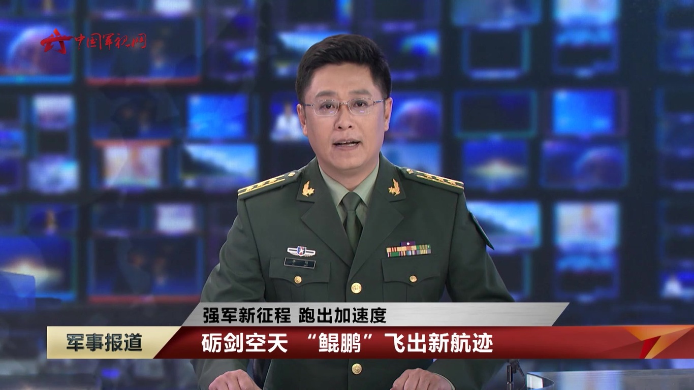 中國軍事網(wǎng)直播，展現(xiàn)軍事力量，傳遞國家安全聲音，中國軍事網(wǎng)直播，展示軍事力量，傳遞國家安全信息