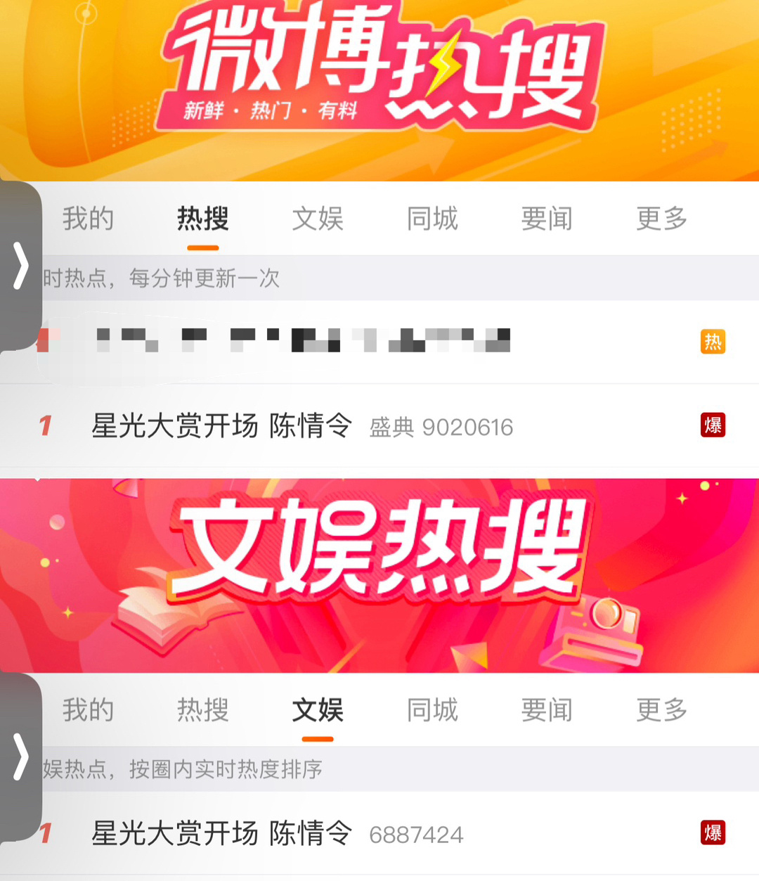 揭秘2025王中王資料一肖中v熱的背后秘密，揭秘，2025王中王資料一肖中v熱的神秘內(nèi)幕