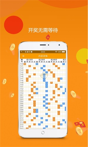 平特一肖金碼論壇王中王，深度解析與SEO優(yōu)化策略，深度解析平特一肖金碼論壇王中王，SEO優(yōu)化策略分享