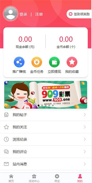 2025年澳門正版資料大全免費獲取指南，澳門正版資料大全免費獲取指南（2025版）