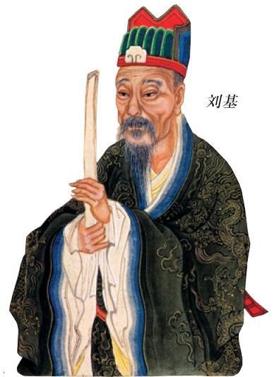 揭秘劉伯溫精選一肖930大公開，歷史傳奇與智慧解讀，劉伯溫傳奇，揭秘精選生肖930背后的歷史智慧解讀
