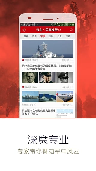 軍事新聞?lì)^條最新消息今天，全球軍事動(dòng)態(tài)深度解析，全球軍事動(dòng)態(tài)深度解析，今日最新軍事新聞?lì)^條速遞