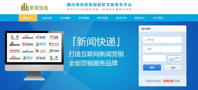 可以投新聞稿的網站，探索最佳新聞發(fā)布平臺，探索最佳新聞發(fā)布平臺，哪些網站適合投新聞稿？